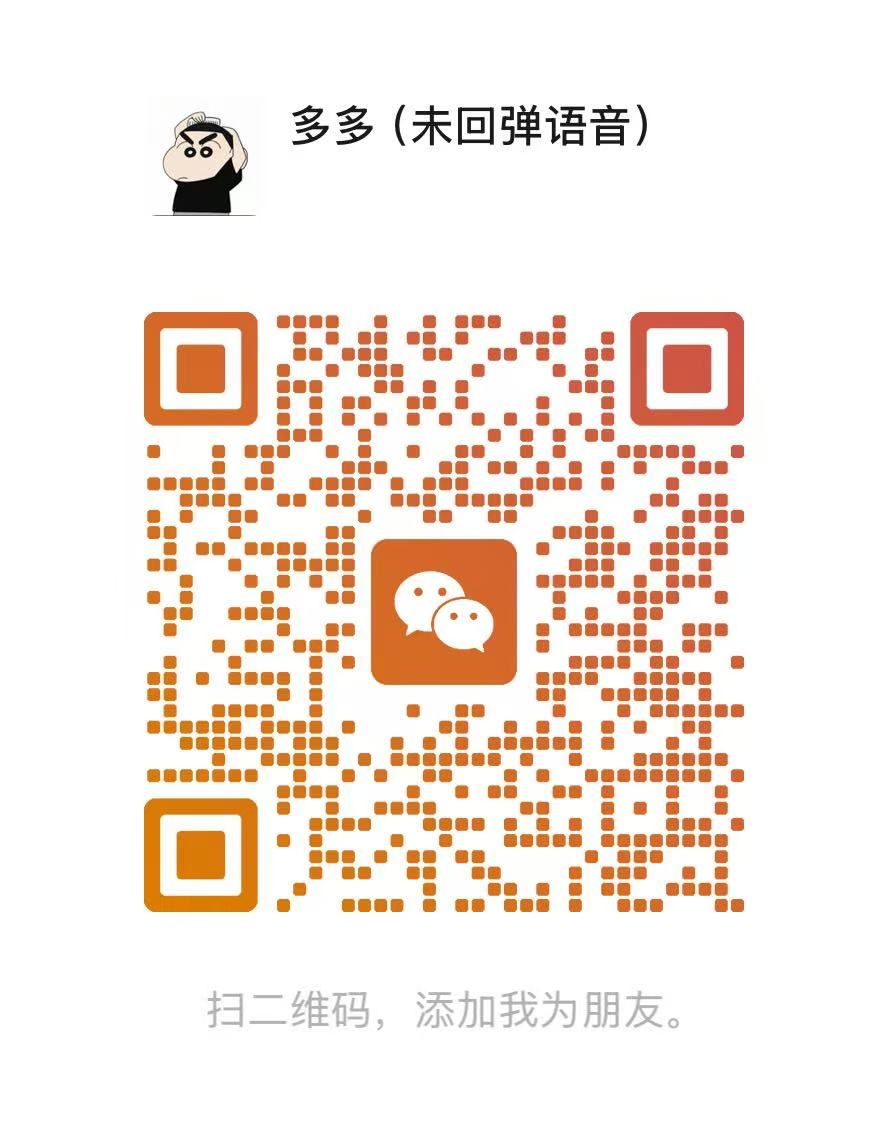 微信客服二维码
